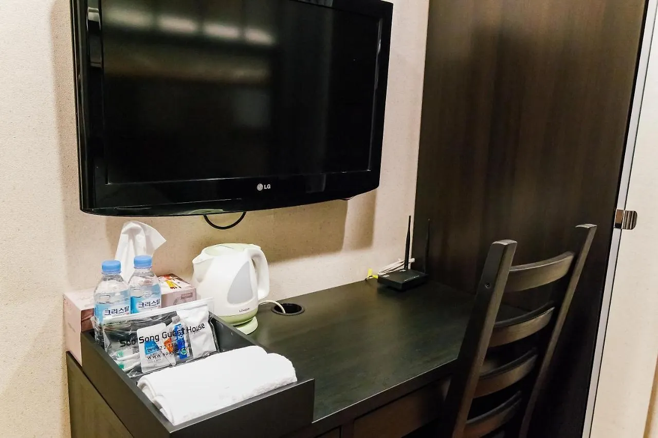Soo Song Guest House Seoul