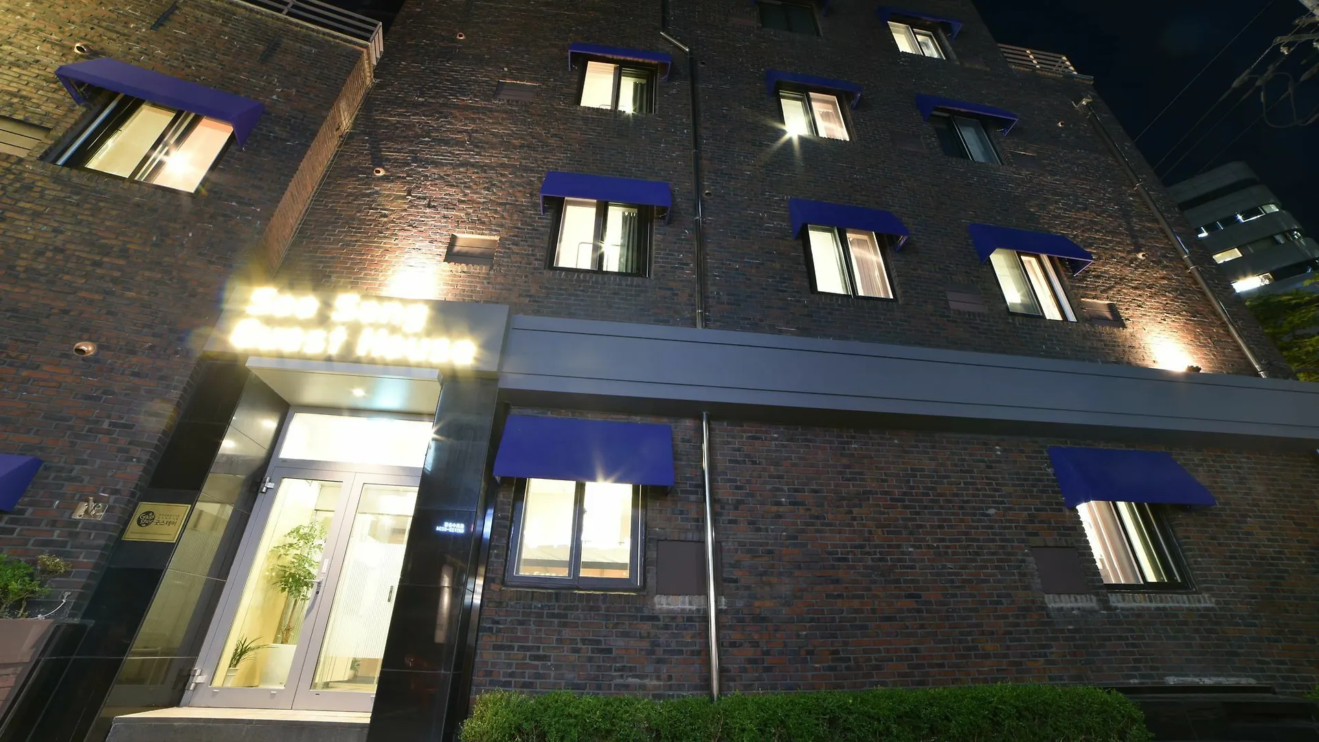 Soo Song Guest House Seoel 2*,  Zuid-Korea