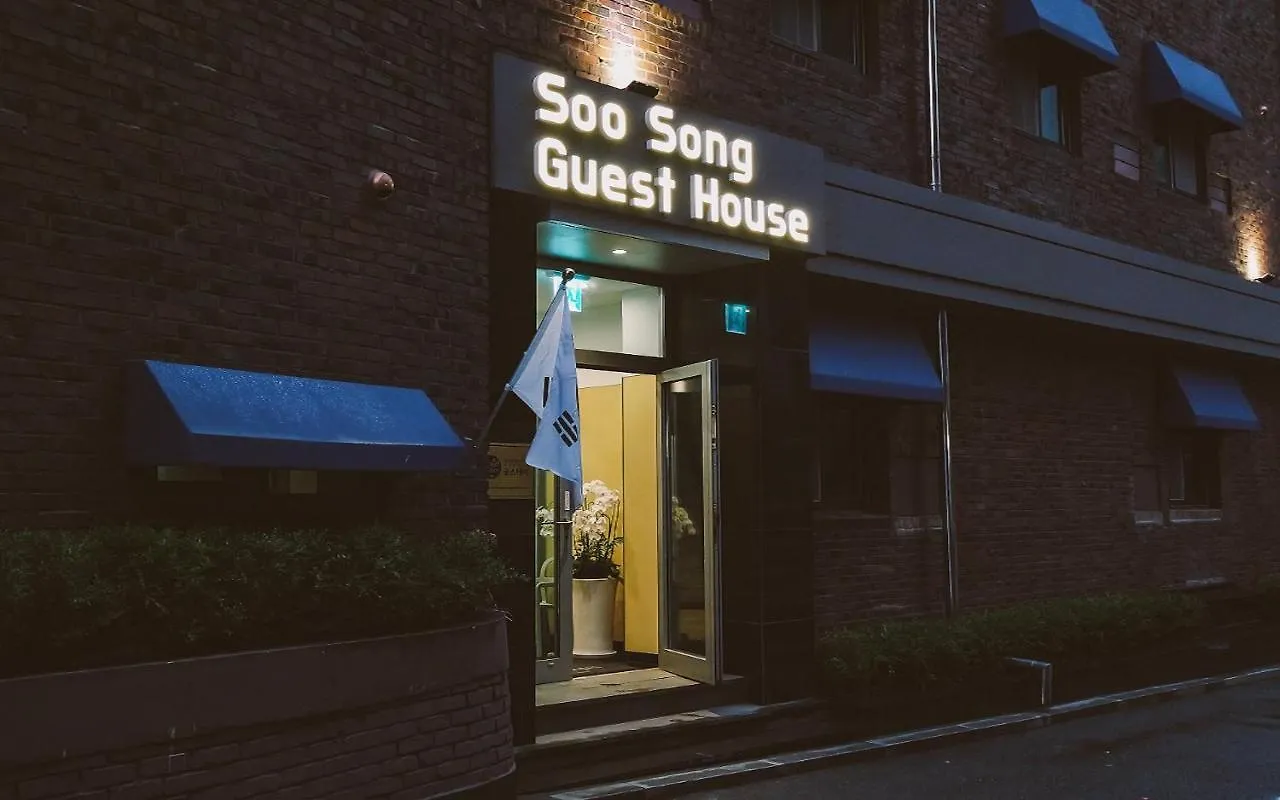 סיאול Soo Song Guest House